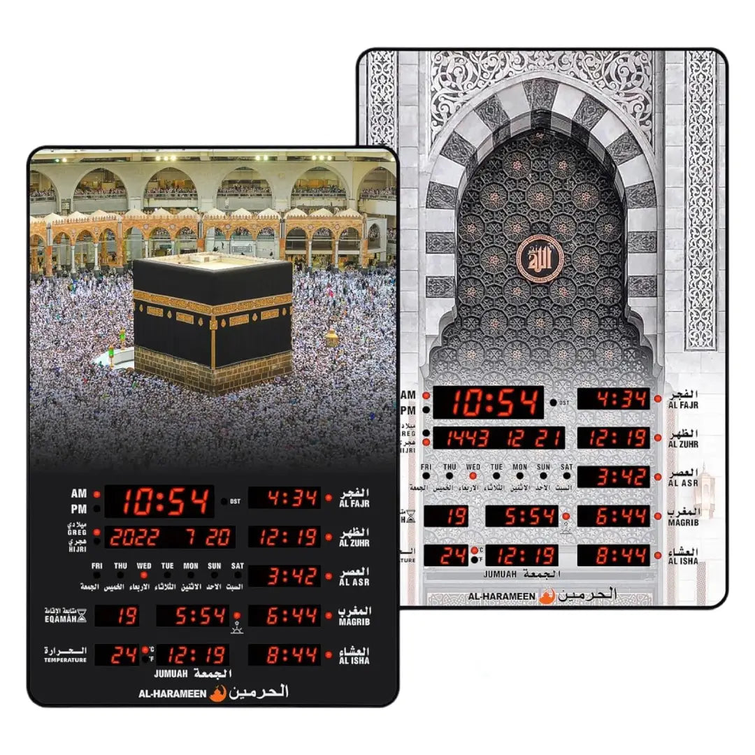 AL HARAMEEN HA-5163 Large Digital Azan Wall Clock Large Display Digital Display