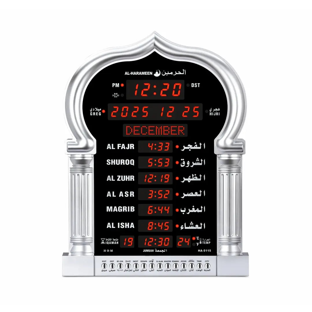 AL HARAMEEN HA-5115- Large Digital Azan Wall Clock Large Display Digital Display