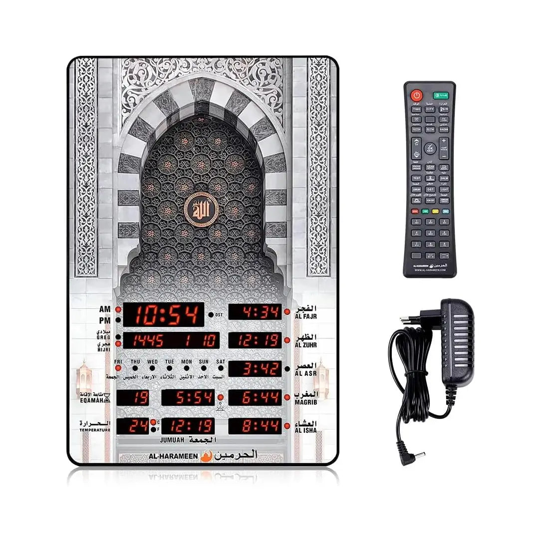 Al Harameen HA-5163 Digital Azan Wall Clock Large Display – MonaWatch Al Harameen HA-5163 Digital Azan Wall Clock Large Display – MonaWatch