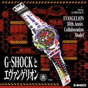 Casio G Shock GA-110EVA30-7ADR Analog-Digital Limited Edition "Evangelion 30th Anniversary" Multi-Color Dial Resin Strap Men's Watch