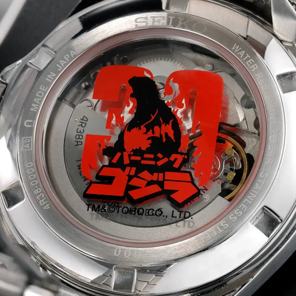 Seiko x Burning Godzilla 30th Anniversary Collaboration Limited Edition Men's Watch