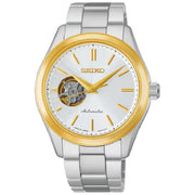 Seiko Selection Open Heart  HFB004J Men's Watch