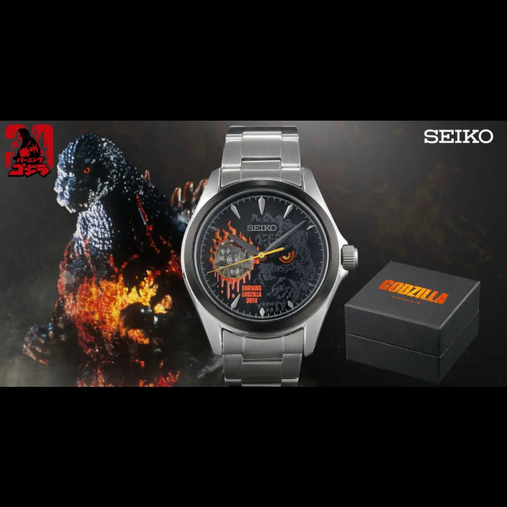 Seiko x Burning Godzilla 30th Anniversary Collaboration Limited Edition Men's Watch