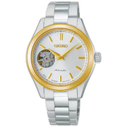 Seiko Selection Open Heart HFB009J Women's Watch