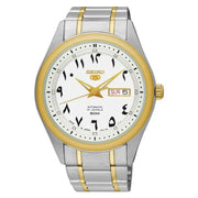 Seiko SNKP22J1 automatic white Arabic dial stainless steel men’s watch